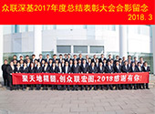 2017��ȿ��Y(ji��)���ô��