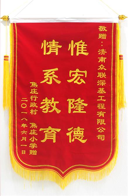 2019�꽹�fС�W(xu��)ٛ(z��ng)���\�죨��ؚ��