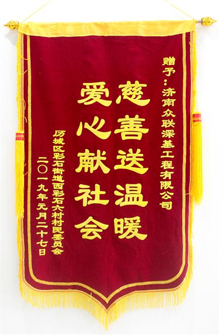 2019���ʯ�(zh��n)ٛ(z��ng)���\�죨��ؚ��
