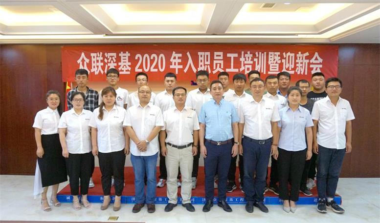 2020����Ӗ(x��n)��ӭ��