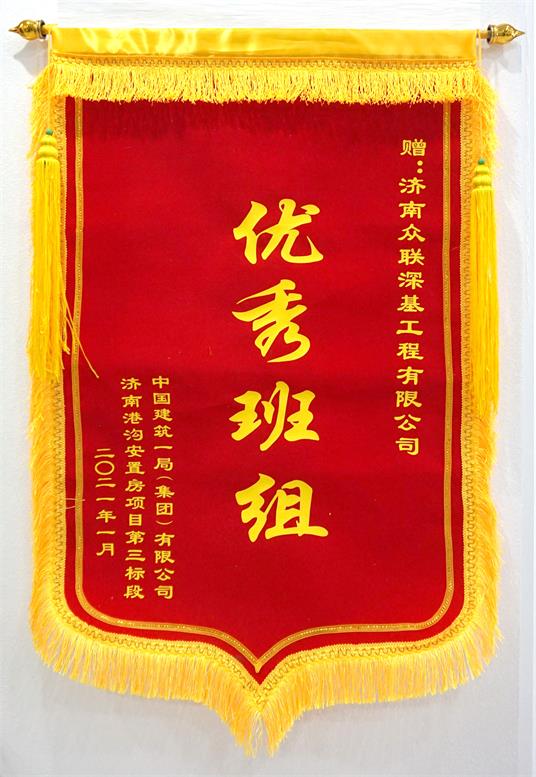 �н�һ�֣����F(tu��n)�����޹�˾ٛ(z��ng)���\��