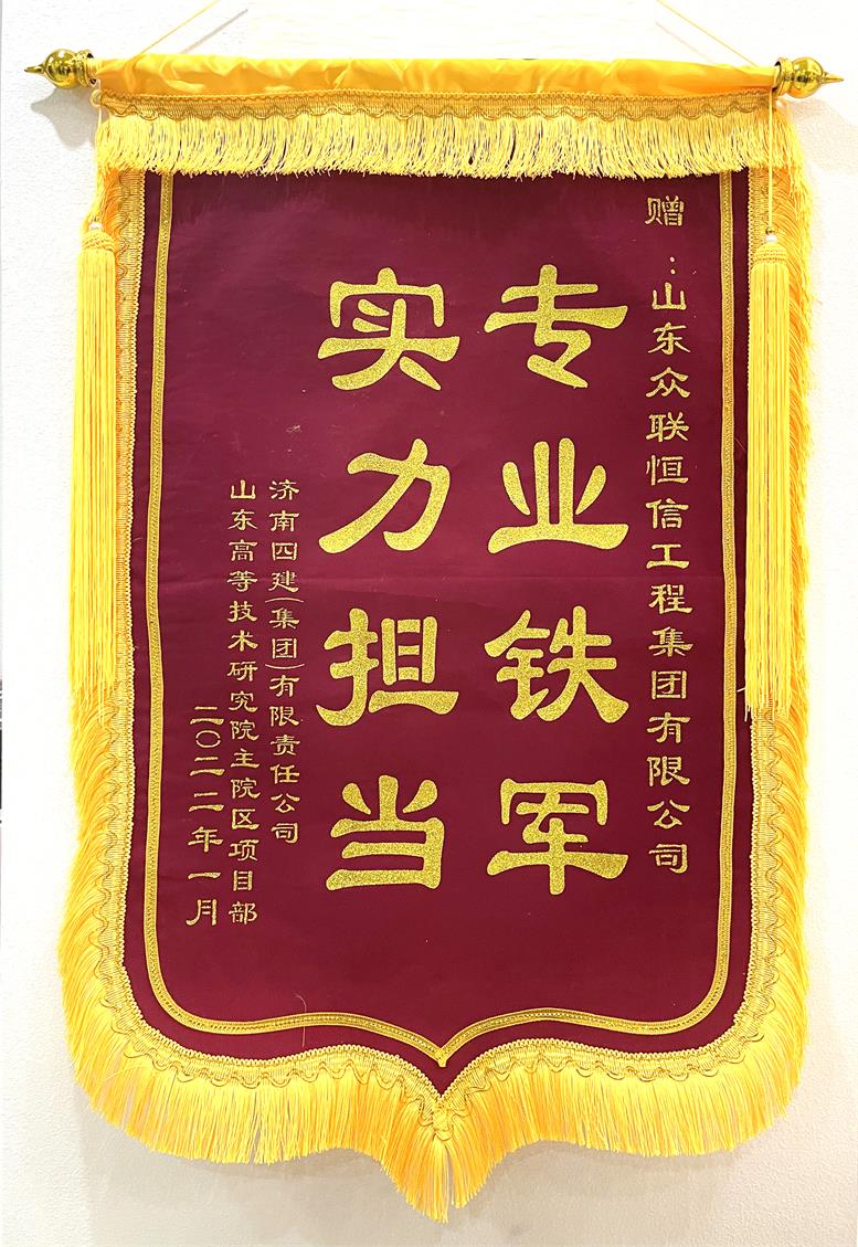��(j��)���Ľ�ɽ�|�ߵ�Ժ�(xi��ng)Ŀٛ(z��ng)���\��