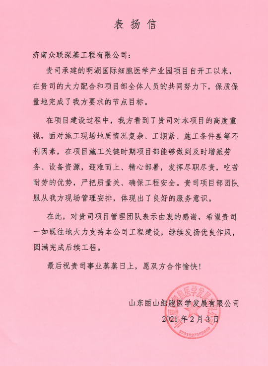ɽ�|��ɽ��(x��)���t(y��)�W(xu��)�l(f��)չ���޹�˾ٛ(z��ng)�ͱ�?y��)P(y��ng)��