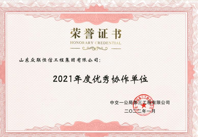 �н�һ��˾�����������޹�˾2021��ȃ�(y��u)��f(xi��)����λ